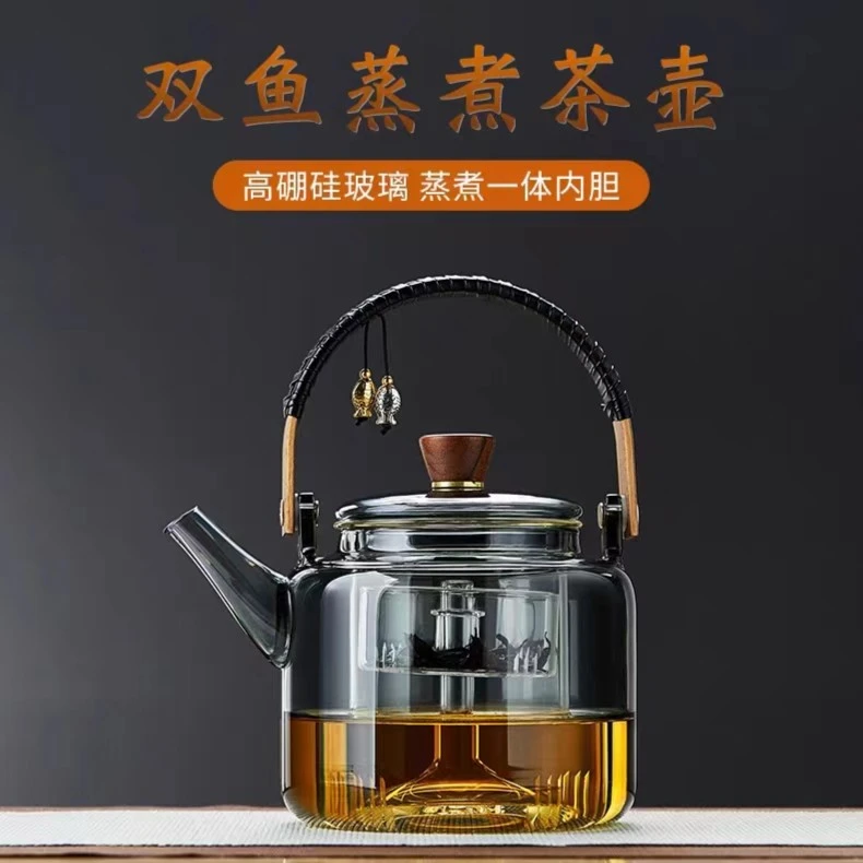 煮茶壶玻璃耐高温办公室茶具家用泡茶双鱼壶可明火电陶炉茶器宫廷