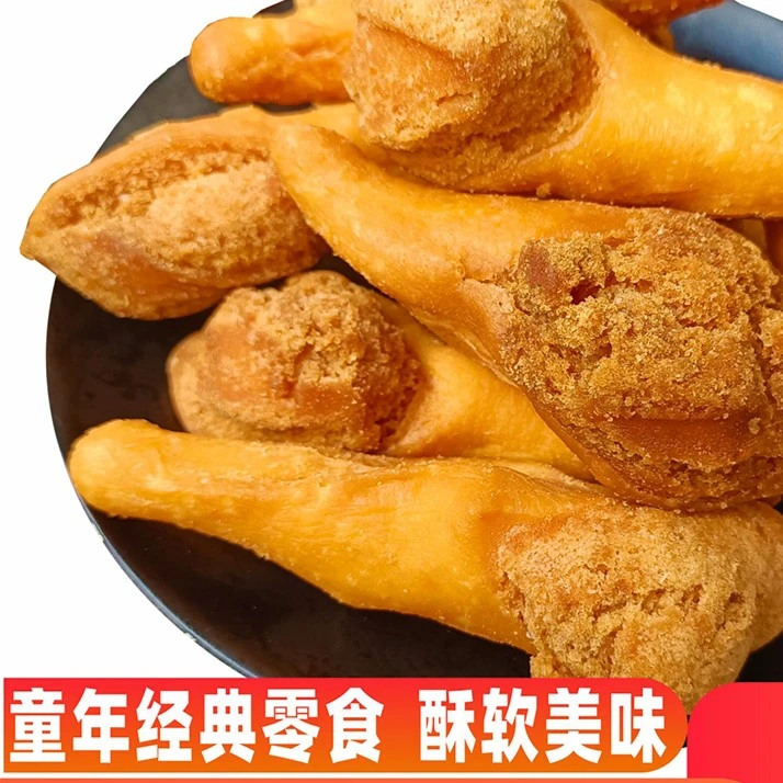 童年怀旧零食新款鸡腿酥面包软香型潮汕特产零食油炸糕点10个袋装