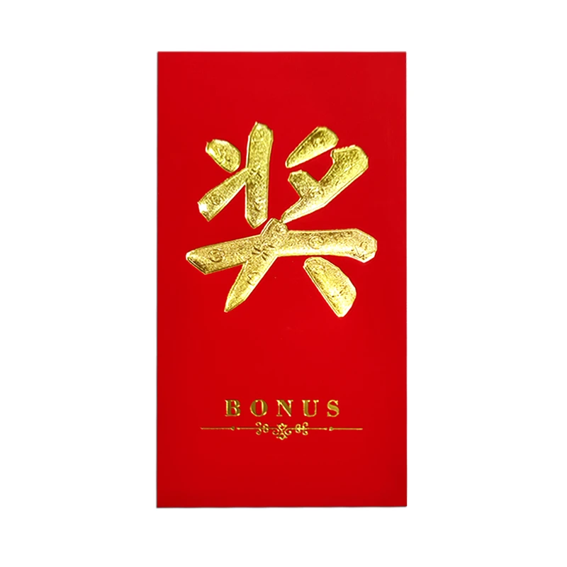 联系1元红包
