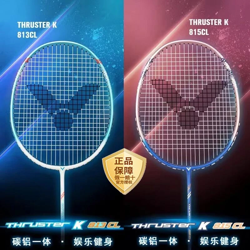 VICTOR/威克多胜利入门羽毛球拍进攻型碳铝 TK-813CL TK-815CL