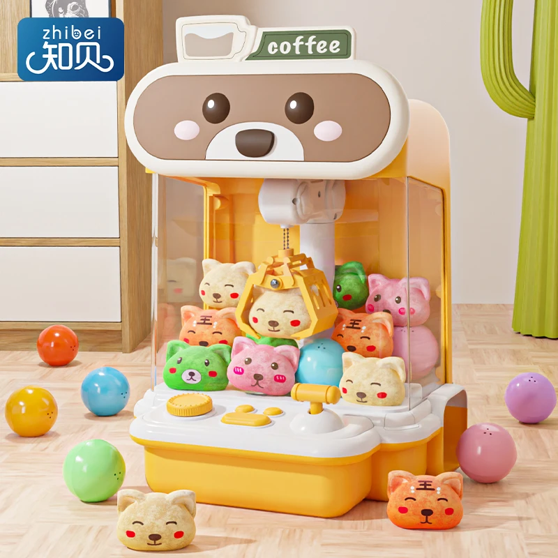 知贝儿童大号抓娃娃机小型家用夹公仔扭蛋机玩具男孩生日礼物女孩