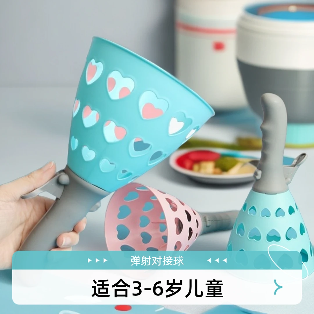 亲子互动球类儿童玩具男孩女孩趣味弹力抛接球双人加厚对接球玩具