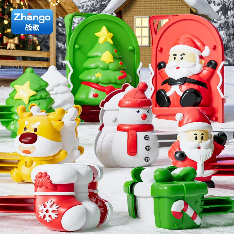 知贝圣诞节礼物超大号儿童夹雪神器玩雪雪球夹模具鸭子打雪仗玩具