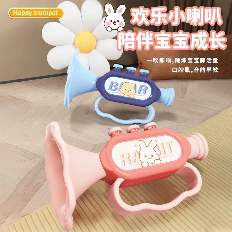 小喇叭玩具宝宝婴儿早教可吹响口哨乐器口琴耐用吹气专用吹奏哨子