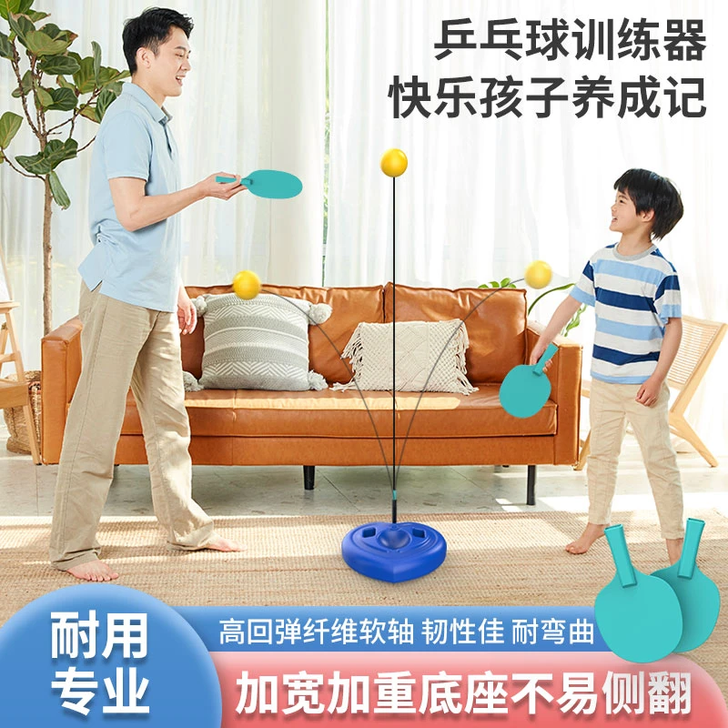 小孩双人对接训练幼儿园室内乒乓球类运动玩具拍拍球亲子互动专用