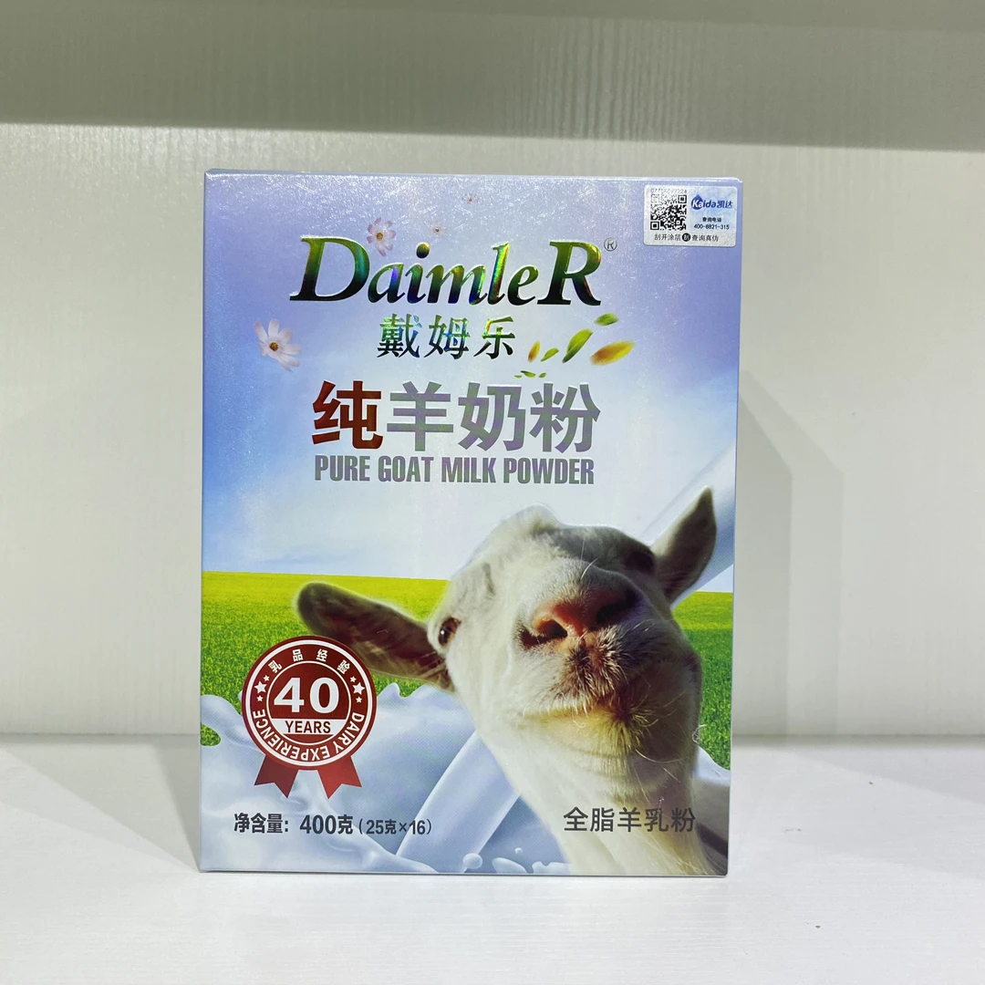 DaimleR/戴姆乐全脂纯奶粉400克儿童学生中老年羊奶粉陕西羊乳粉