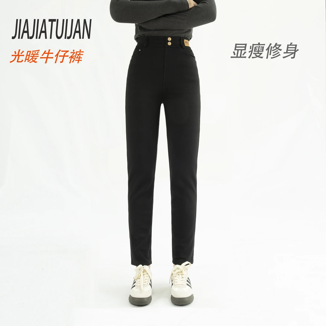 【柏丽王妃加厚3.0】高弹绵软黑牛烟管裤66519-1