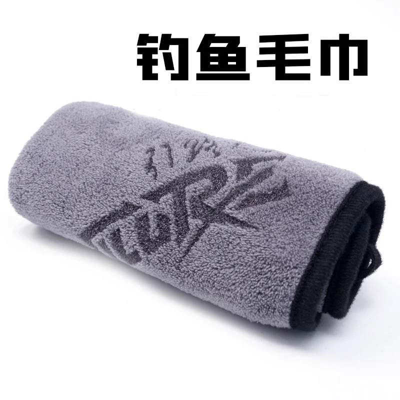 钓鱼毛巾一个