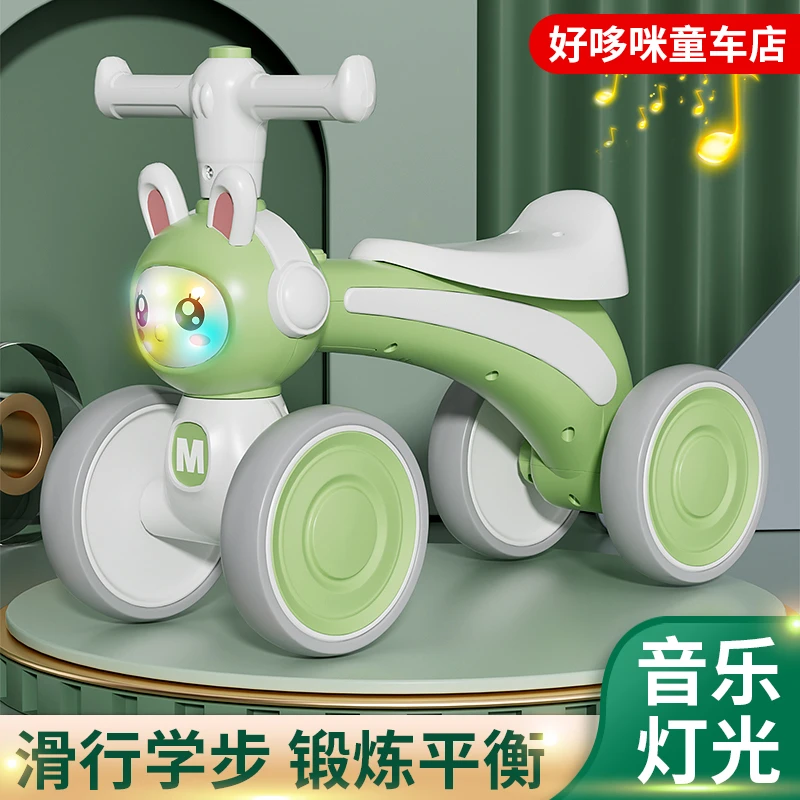 【优选】儿童平衡车1-4岁无脚踏幼儿滑行车四轮宝宝学步车小孩玩具