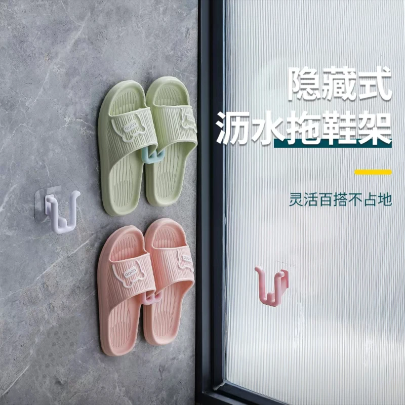 浴室拖鞋架免打孔卫生间挂架壁挂式洗手间厕所置物收纳鞋架子神器