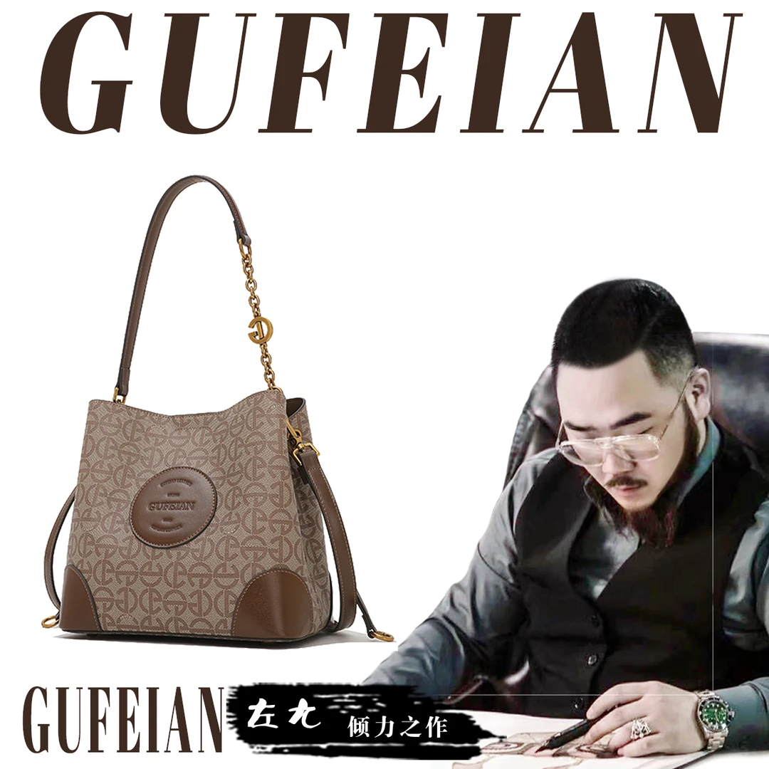 【左九成名之作】秋冬轻奢简约单肩包女士水桶包包气质 GFA-6001