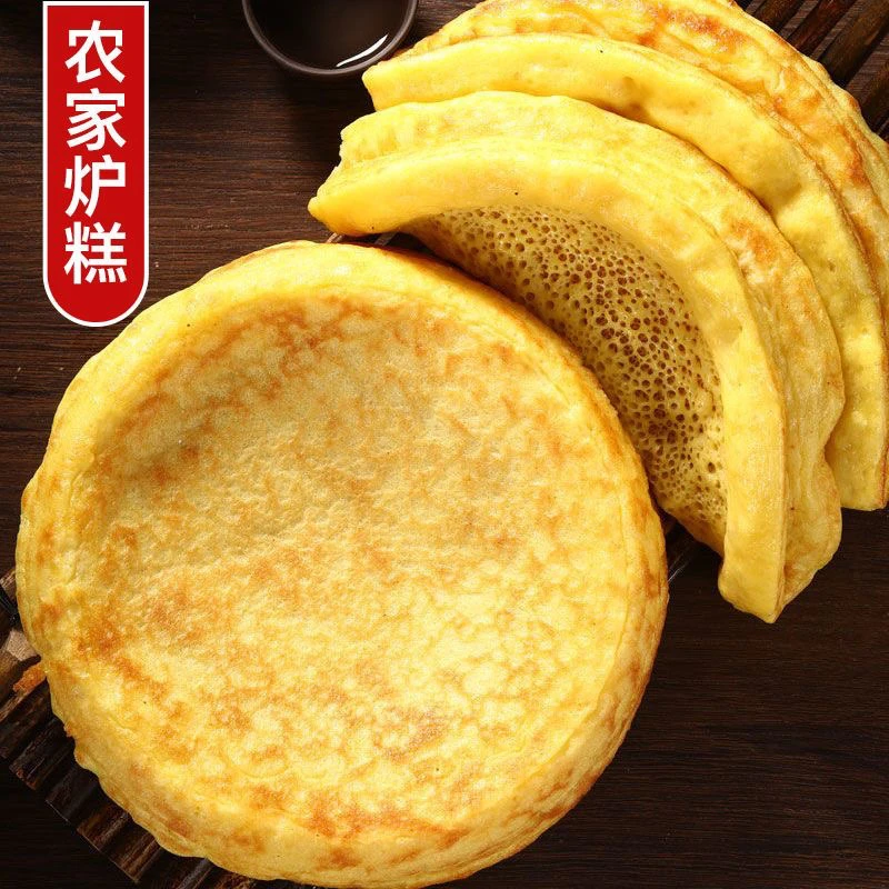 农家小米面煎饼炉糕10张