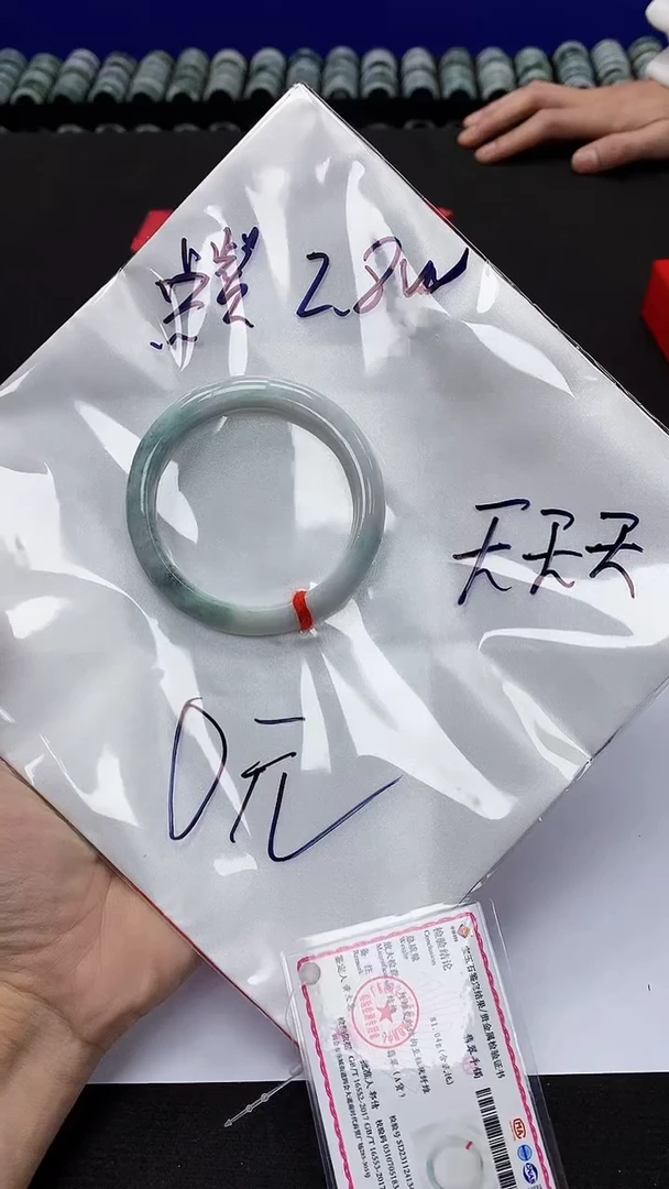 【闪购商品】翡翠手镯未镶嵌