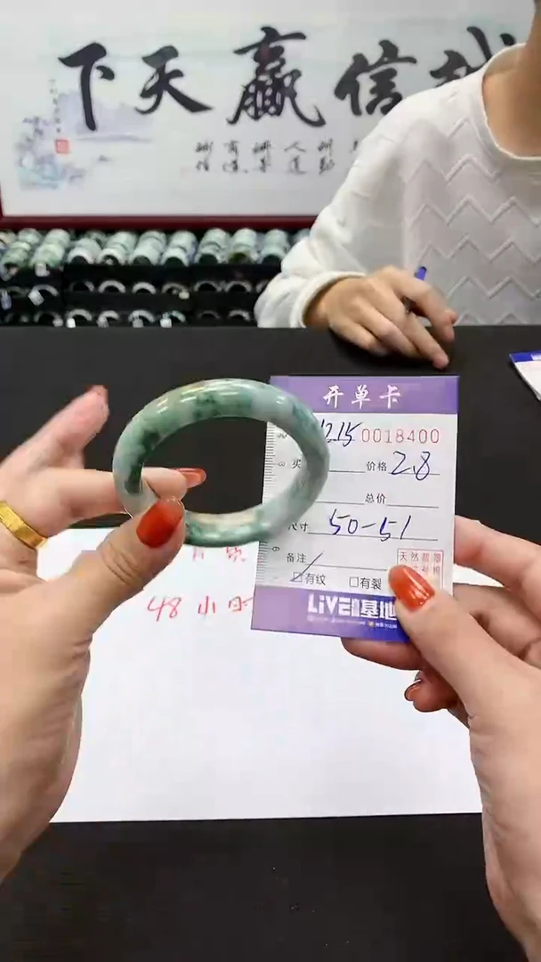 【闪购商品】翡翠手镯未镶嵌