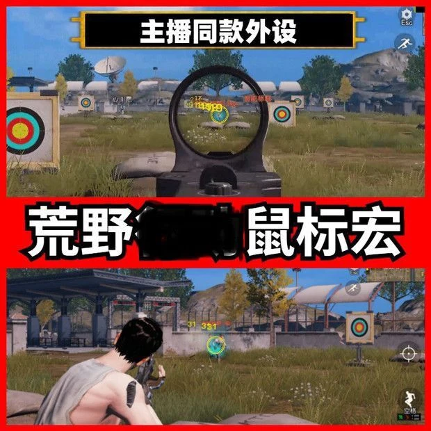 双飞燕血手幽灵V8M MAX荒野行动PC有线鼠标宏编程主播无后座压枪