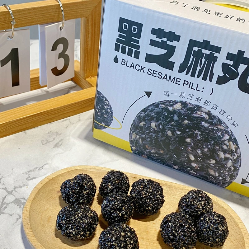 西域小白新疆阿提黑芝麻丸子500g/盒装0防腐0添加营养健康小零食