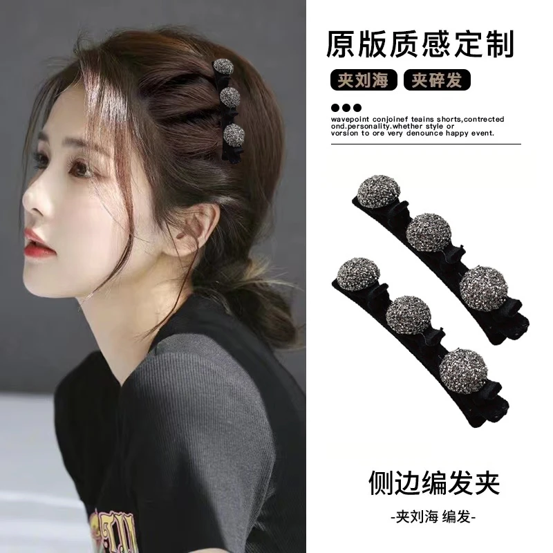 自动编发发夹侧边碎发刘海夹高级感水钻植绒前额发卡小号抓夹头饰