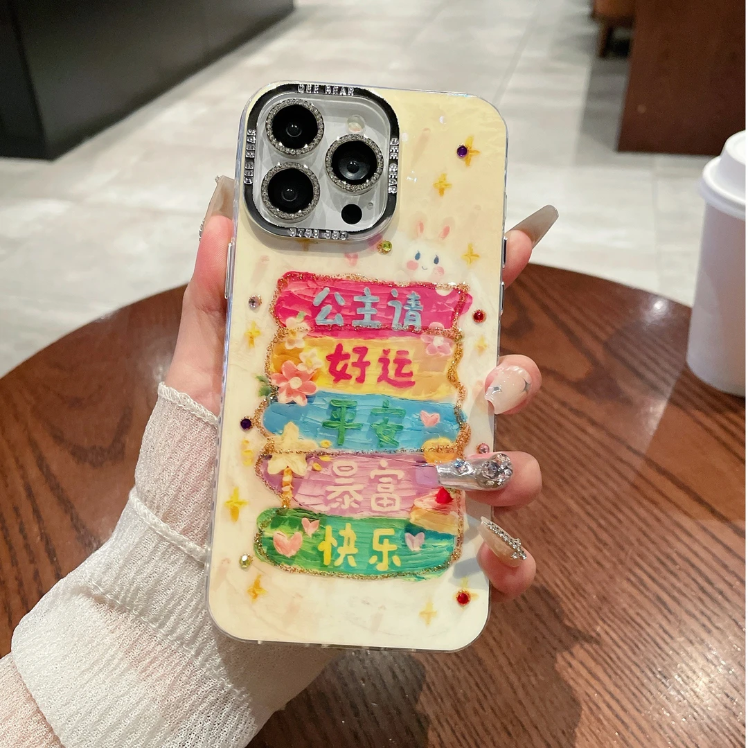 公主请发财适用iPhone15promax苹果14闪粉镜头膜13蓝光创意手机壳