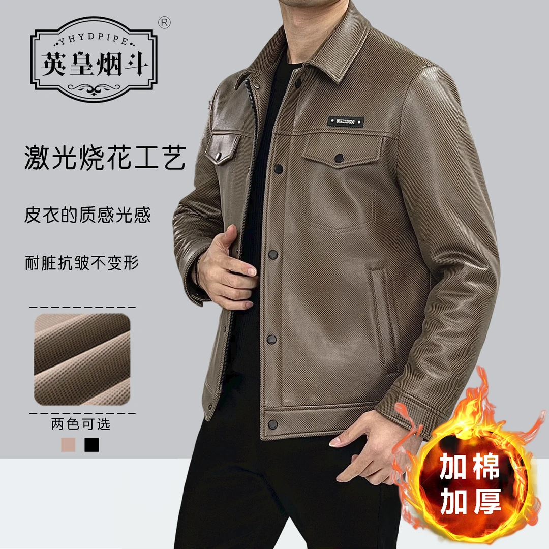 英皇烟斗/5523春季新款男士时尚百搭休闲翻领上衣外套时尚百搭