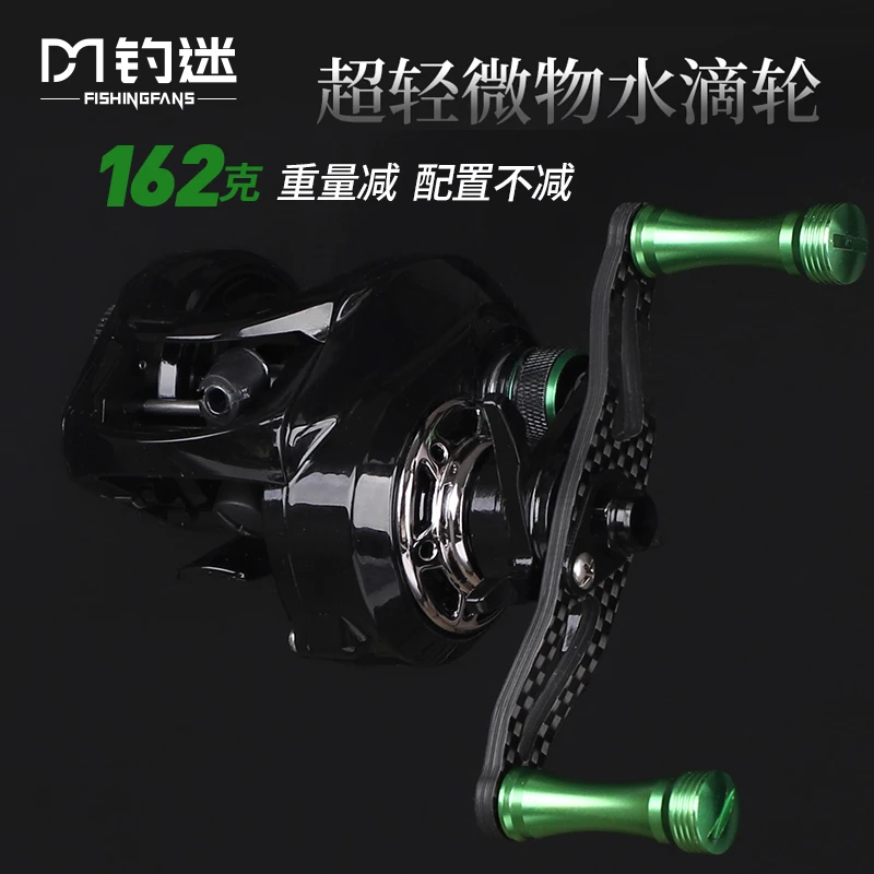 钓迷大青峰微物水滴轮超轻微抛自带泄力报警金属握丸钓马口白条