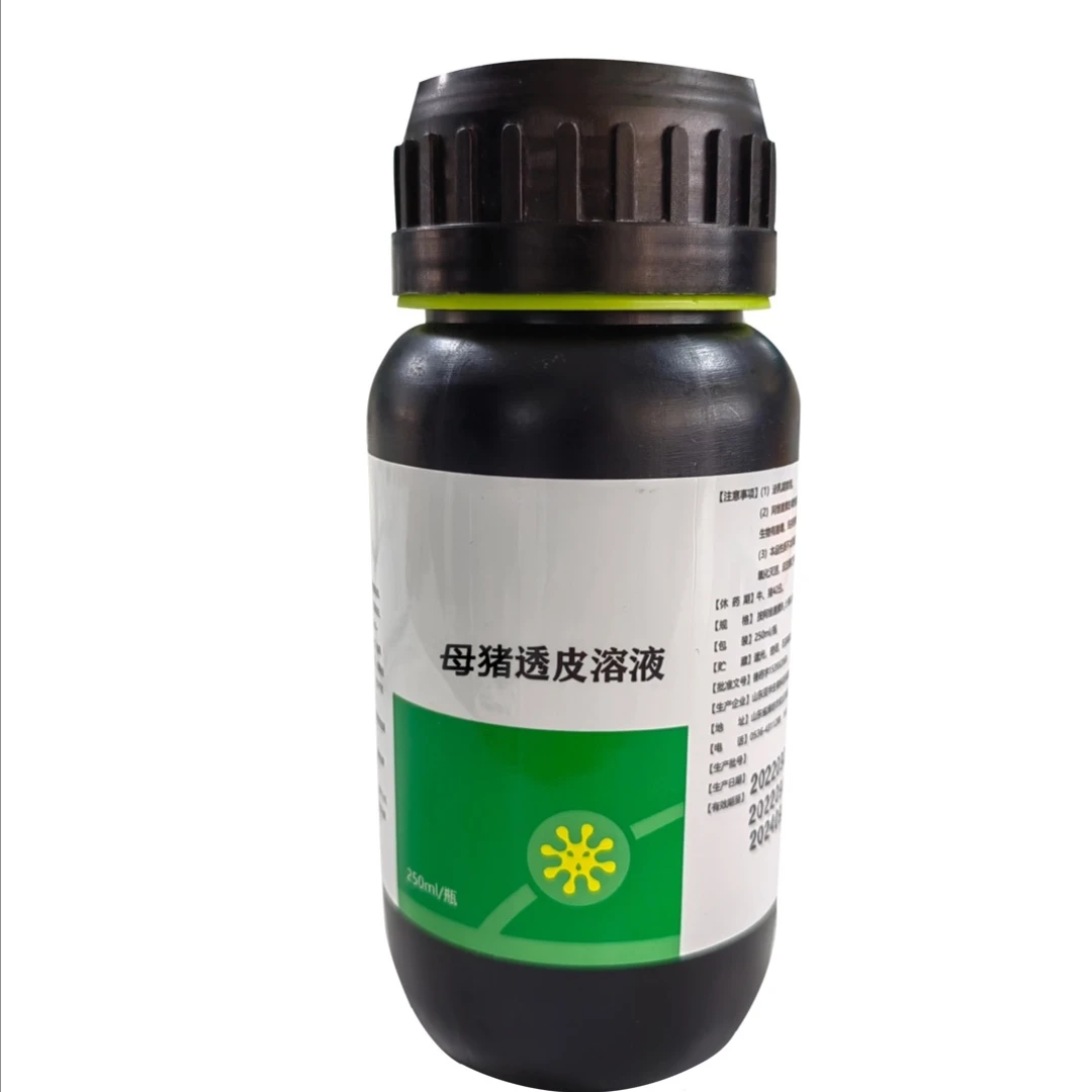 大飞象-母猪透皮液-母猪牛羊驱虫-3个月用1次-250ml/瓶