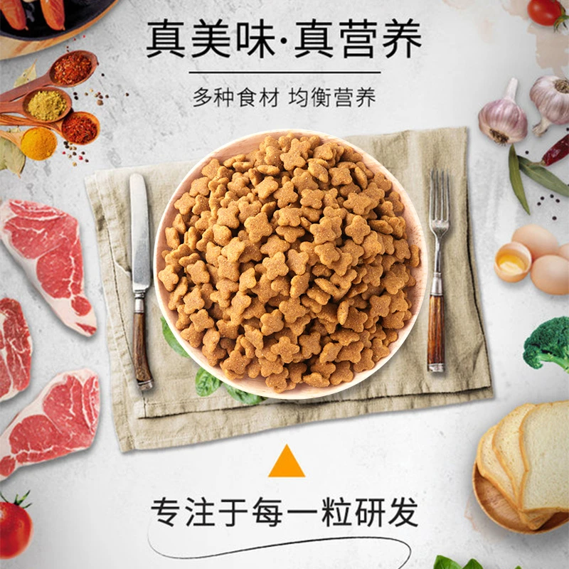 迈蒂成犬狗粮柔顺发毛营养壮骨金毛哈士奇萨摩耶大型犬通用型犬粮