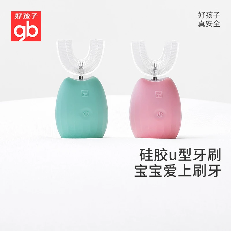 gb好孩子儿童电动牙刷u型充电式全自动声波宝宝2-6-12岁