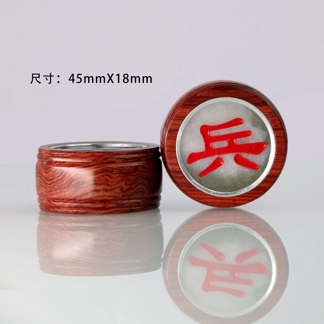 智合珠宝象棋珠宝38X19