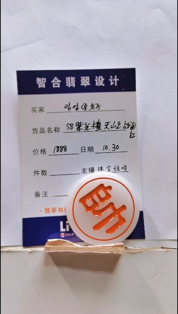 【闪购商品】石英质玉1未镶嵌咕**好1