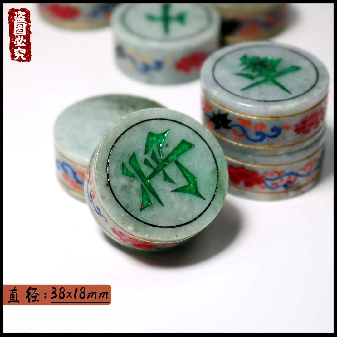 智合珠宝象棋珠宝38#