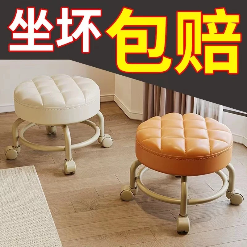 带轮小凳子矮凳滑轮凳圆板凳带娃儿童学步换鞋家用移动靠背椅子