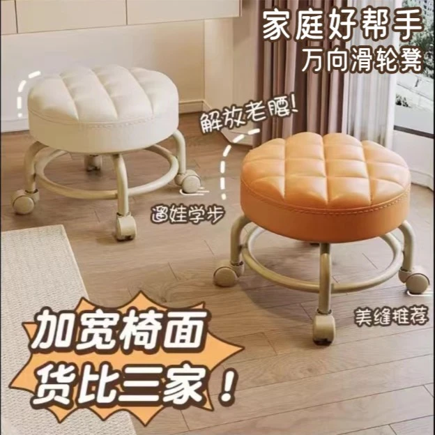 矮凳家用万向轮小凳子带滑轮圆凳美缝擦地凳儿童学步登修脚凳换鞋