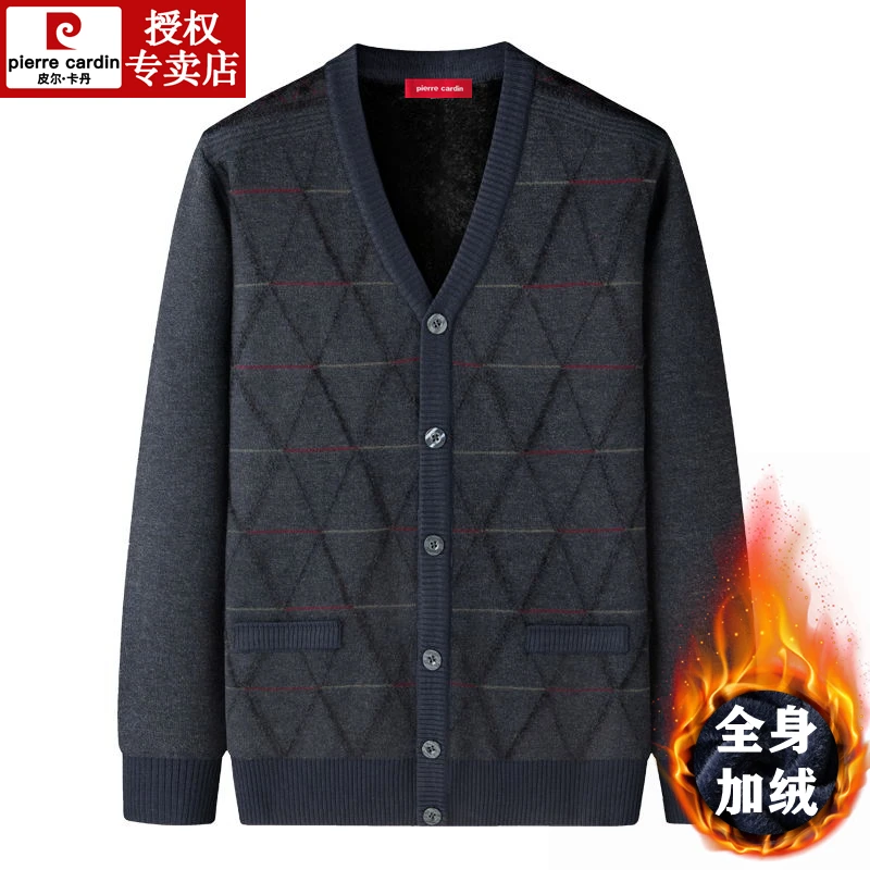 皮尔卡丹秋冬爸爸装针织开衫毛衣男中老年人加绒加厚针织爷爷外套