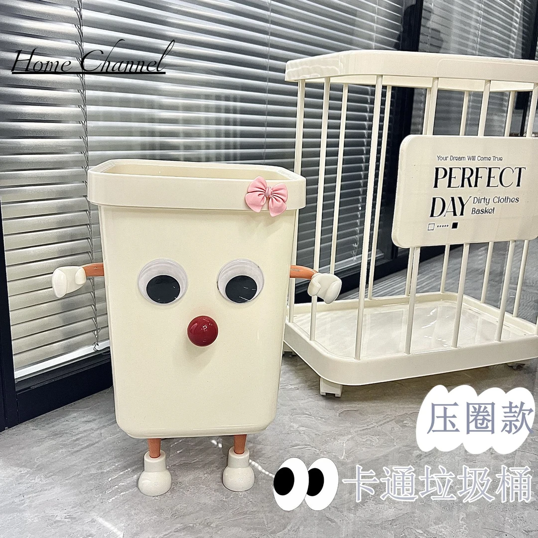 垃圾桶家用高颜值客厅卧室厨房厕所大号卡通创意可爱卫生纸篓C354