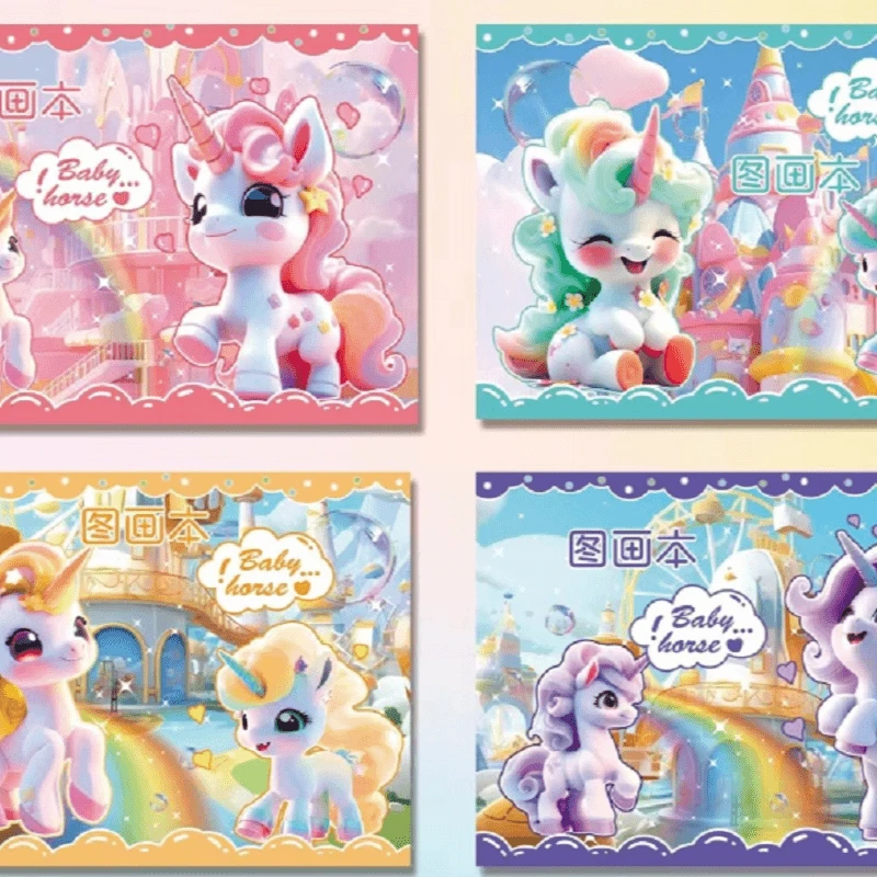 图画本随机发五本 每本28张