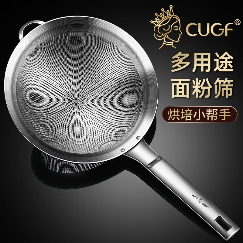 304不锈钢过滤网筛家用厨房多功能超细腻隔离碎渣细网面粉筛网