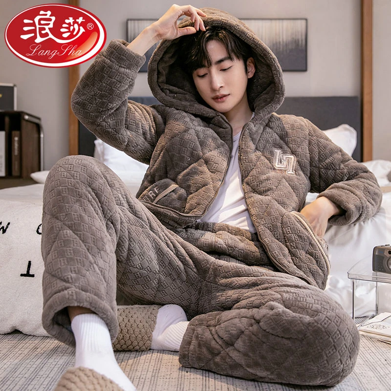 浪莎夹棉睡衣男冬季加厚加绒三层高领保暖珊瑚绒冬季款家居服2335