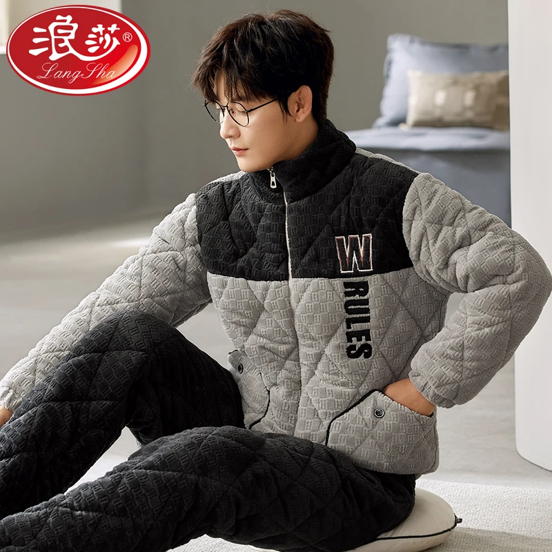 浪莎睡衣男三层夹棉冬季超厚加厚加绒青少年保暖家居服套装KJ-103