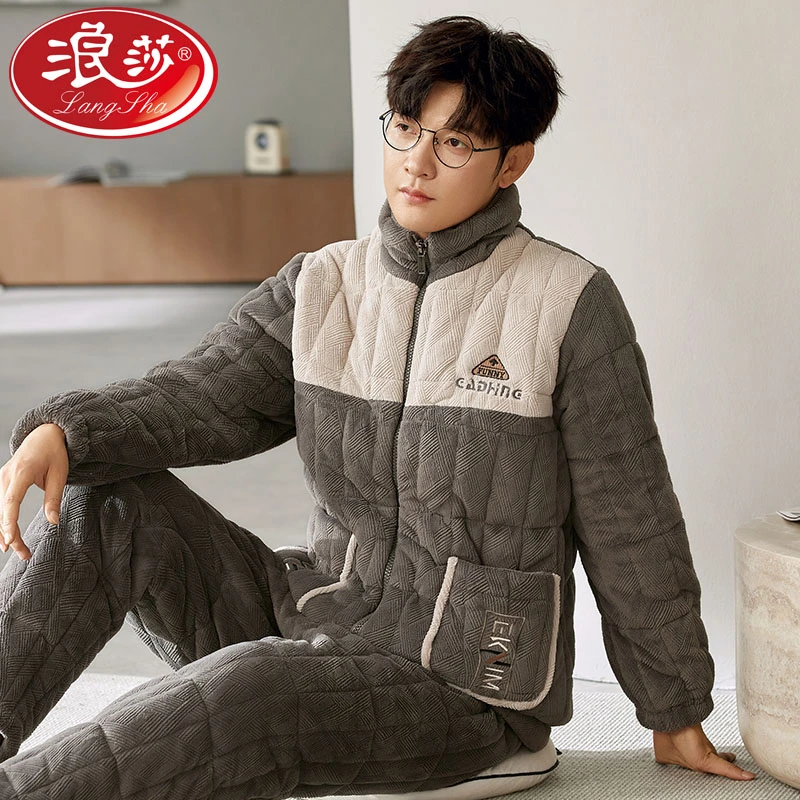 浪莎男士三层夹棉睡衣简约加厚加绒冬季家居服套装XEQN-3394灰咖