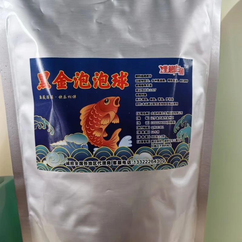 高动植物蛋白，多种氨基酸，精练鱼油。钓鱼用品鱼饵
