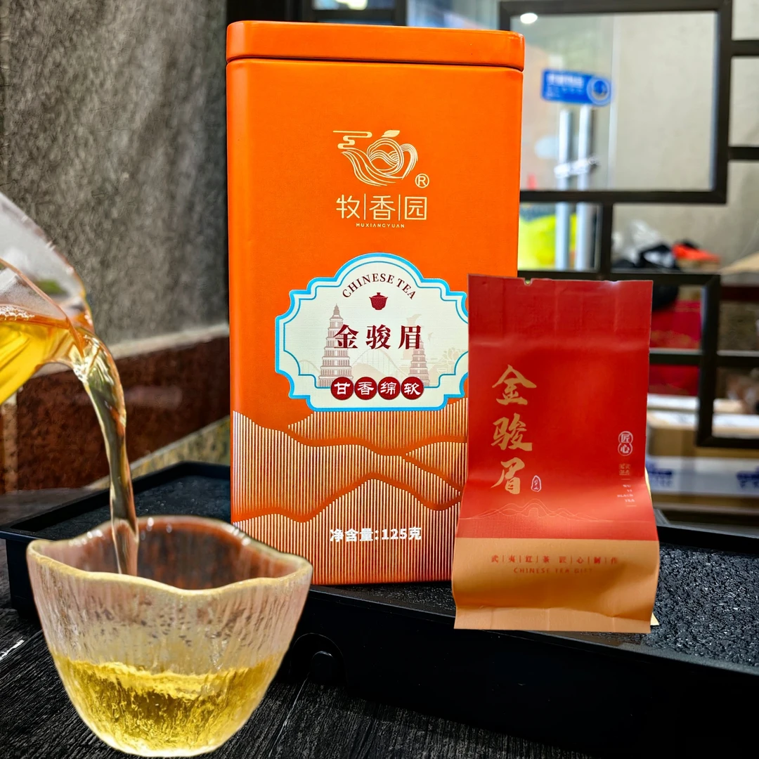 西酌武夷山梅占金骏眉花香优雅入口甘醇一罐红茶礼盒装