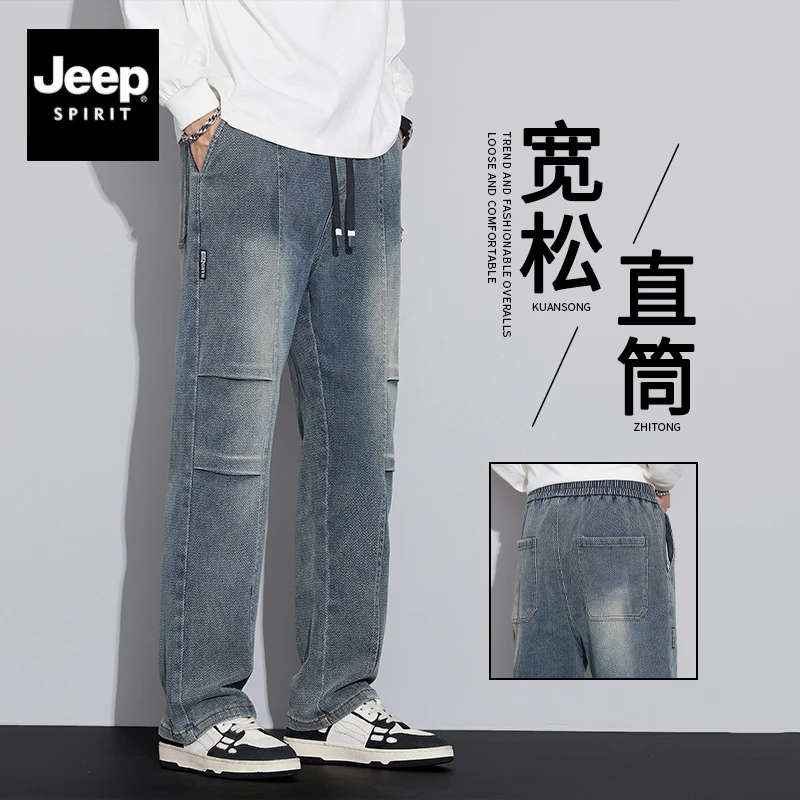 JEEPSPIRIT吉普星空纹牛仔裤男士宽松直筒2024新款美式复古秋冬裤