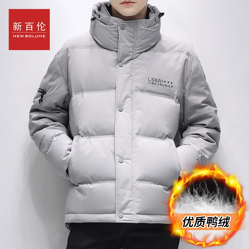 新百伦羽绒服男士短款2023冬季防风防寒男款立领休闲保暖加厚外套