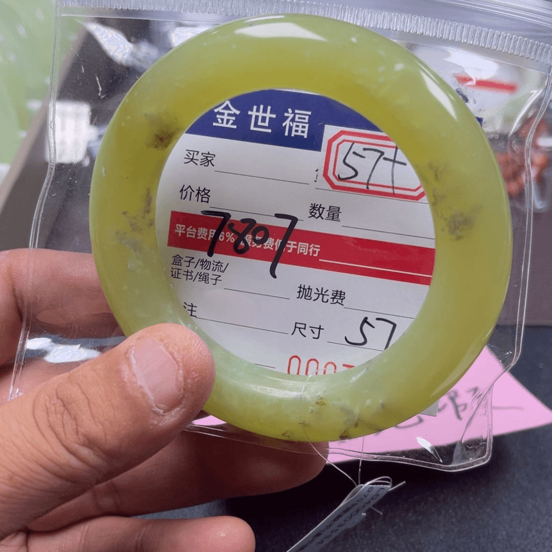 蛇纹石玉手镯未镶嵌