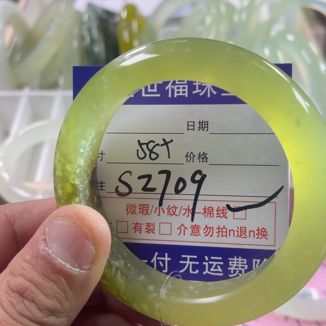 蛇纹石玉手镯未镶嵌