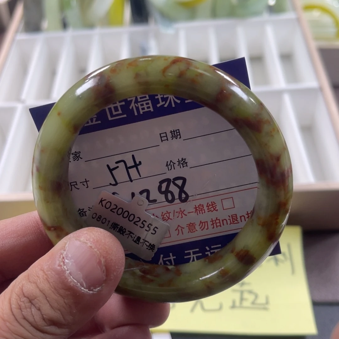 蛇纹石玉手镯未镶嵌