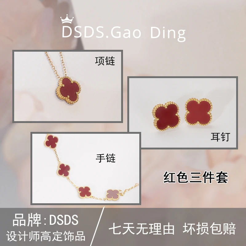 DSDS 轻奢饰品Z5气质百搭3个颜色手链三件套