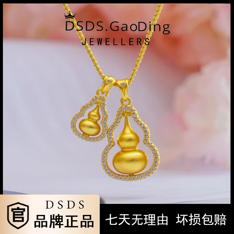 DSDS 时尚饰品Z1双葫芦项链气质款