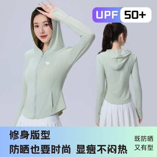 9298夏天防紫外线运动外套冰丝透气连帽女户外高弹速干修身防晒衣