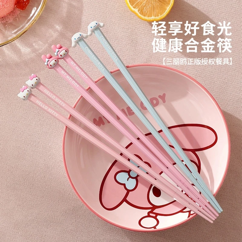 三丽鸥网红合金筷子家用高档情侣一人一筷可爱防滑凯蒂猫儿童筷